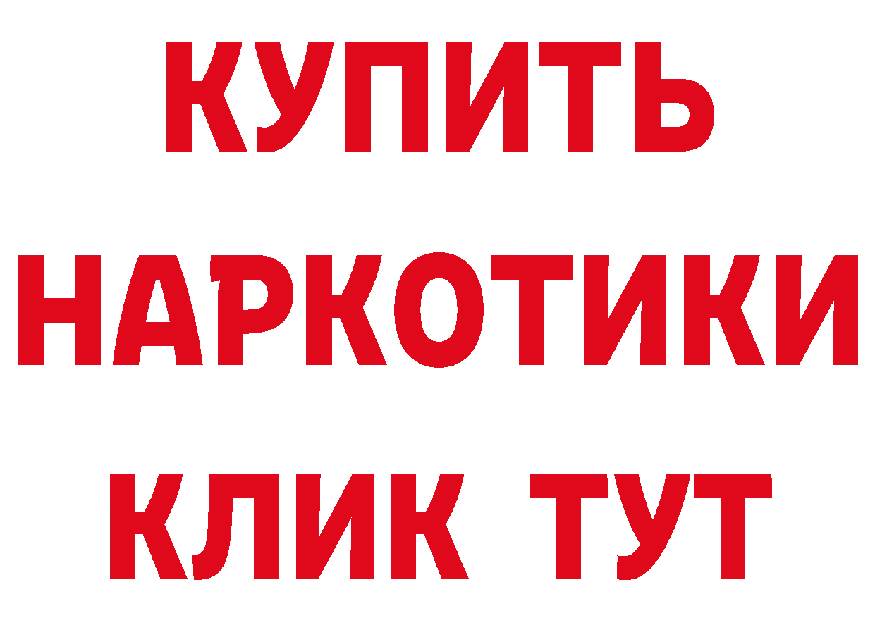 Кодеин напиток Lean (лин) как войти площадка KRAKEN Похвистнево